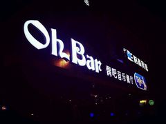 android_upload_pic-ohbar live house(人广店)