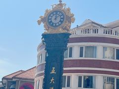 -天津五大道文化旅游区