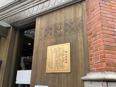 -德大西餐社(云南南路店)
