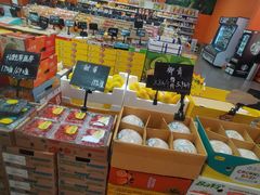 -叁宫礼水果批发仓储店(梅江店)