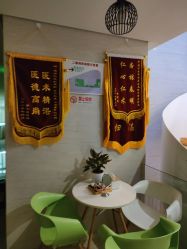 -比华利美容医院