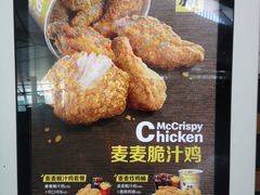 -麦当劳(鄂尔多斯机场店)