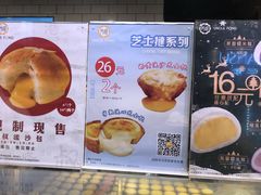 -芳叔(江南新地店)