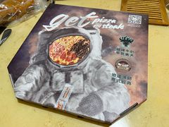 -get pizza意大利餐厅(凯德MALL店)