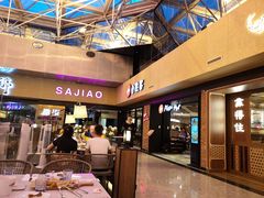 -必胜客(天河城店)
