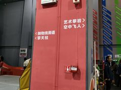 -运动派(北京店)