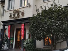 门面-席家花园(巨鹿花园店)