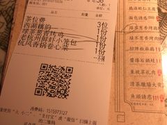 -绿茶餐厅(乐峰广场店)