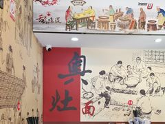 -孙盛兴奥灶面馆·蟹黄面·三虾面(山塘街总店)