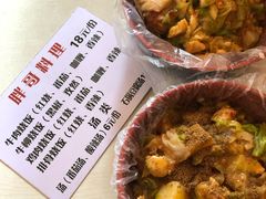 -胖哥料理(兴义里店)