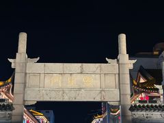 -苏州艺都古玩花鸟市场