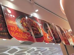 -小六汤包(万和城店)