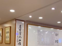 -上海广德中医门诊部