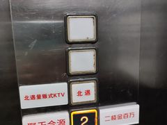 -金百万(亦庄店)