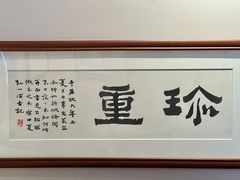 -李叔同故居纪念馆