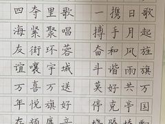 -少年書院·书法·围棋(驷马桥校区)