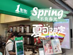 前台-1点点(建设六马店)