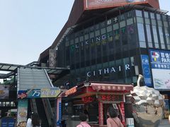 -江燕路万科里