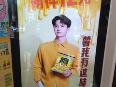 -7-11便利店(海上海店)