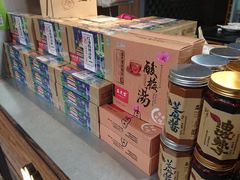 -清真盛志望麻酱酿皮·非遗老字号