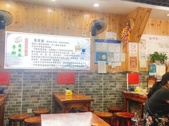 大堂-手擀菠菜面(西康路店)