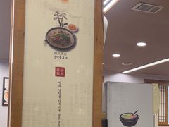 -全州拌饭馆(断桥店)