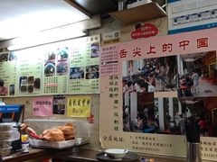 -老西关濑粉(文明路店)
