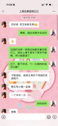 -上海宏康医院·医疗美容科
