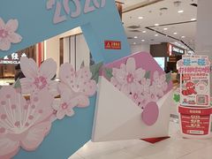 -凯德MALL(望京店)