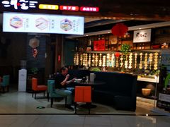 -黄三怪(银座和谐广场店)