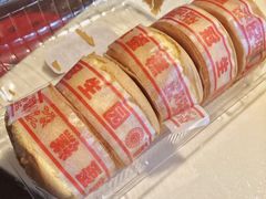 -武汉冠生園(吉庆街店)