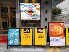 门面-柠檬树茶餐厅(海雅缤纷城店)