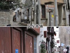 -阳澄湖半岛旅游度假区