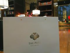 -上海璞麗酒店