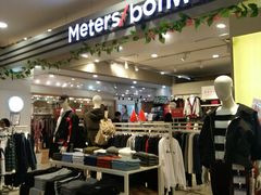 -世纪联华(杭州新塘路店)