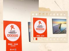 -天治宣·野椒鸡(龙头寺总店)