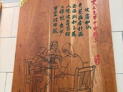 -西安贾三灌汤包·回坊小吃·清真炒菜(北院门总店)