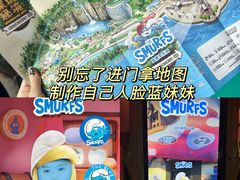 -蓝精灵乐园·世茂精灵之城主题乐园