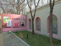 -爱儿美儿童摄影(朝阳公园店)