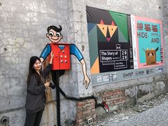 -驳二艺术特区