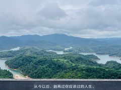 -中旅阿那亚九龙湖·公主酒店