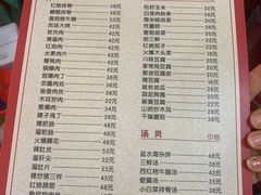 -林之六八·6886大连老菜馆