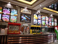 -金刚山烧烤(红旗大街店)