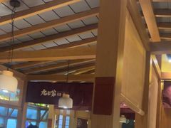 -九田家黑牛烤肉料理(新辰里亚运村店)