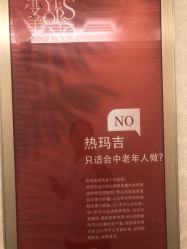 点击看大图 -昆明梦想医疗美容医院