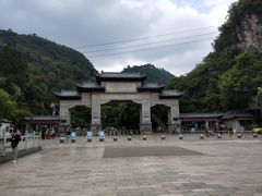 -黔灵山公园-南门售票处