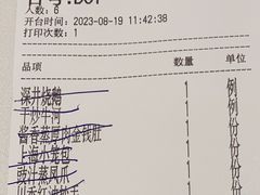 -皇朝尊会(龙之梦大酒店)