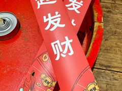 -聂发财重庆江湖菜(解放碑店)