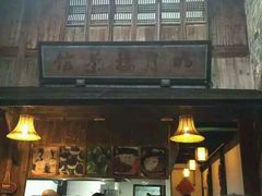 android_upload_pic-明月楼