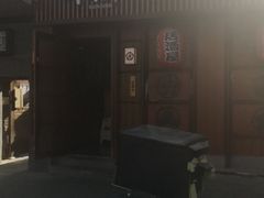 -醉虎传(南锣鼓巷店)